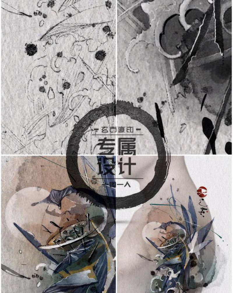 《荷》纹身图片_手臂水墨荷花水浪纹身图案