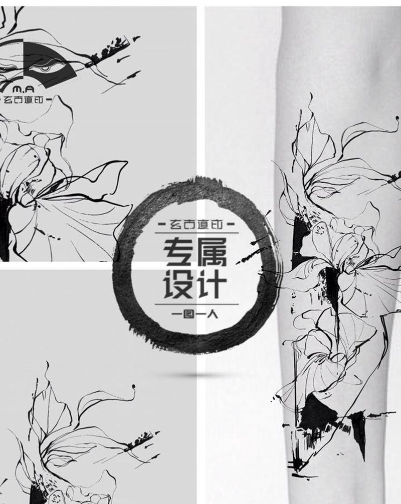 《飘》纹身图片_手臂水彩水墨花纹身图案