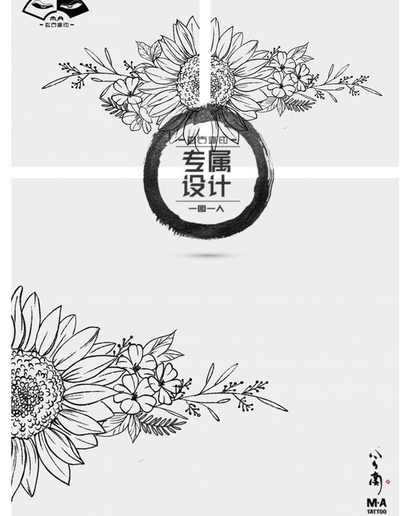 《向日葵》纹身图片_手臂腰部几何新传统素花向日葵纹身图案