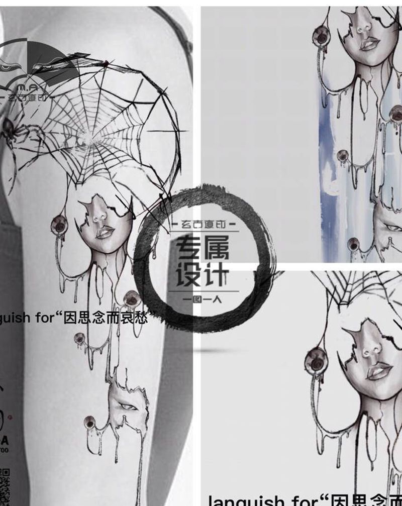 《黑暗里的自由》纹身图片_手臂New School几何蜘蛛脸纹身图案
