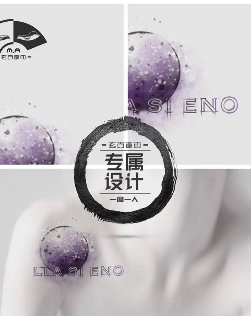 《月一》纹身图片_胸部肩部水彩月亮太阳清新纹身图案