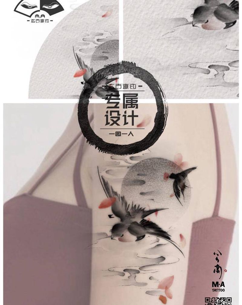 《夕》纹身图片_手臂脚部水墨新传统鸟云国风纹身图案