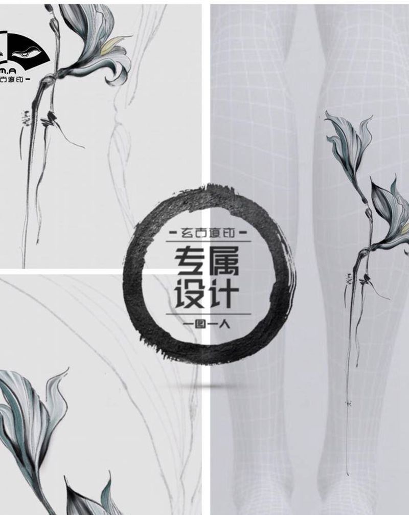 《望鹤》纹身图片_腿部手臂水墨花纹身图案