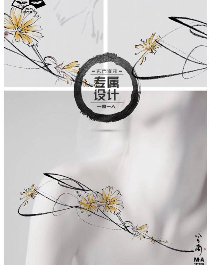 《夏日香气》纹身图片_胸部肩部水墨雏菊花纹身图案