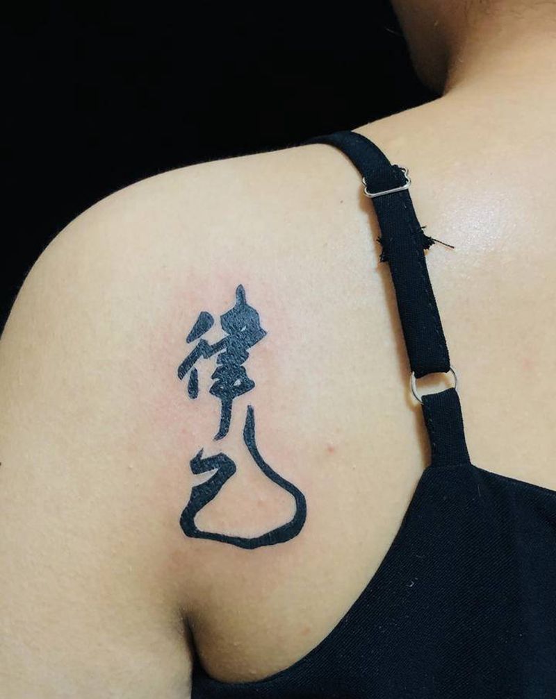 汉字纹身图片_背部新传统纹身图案