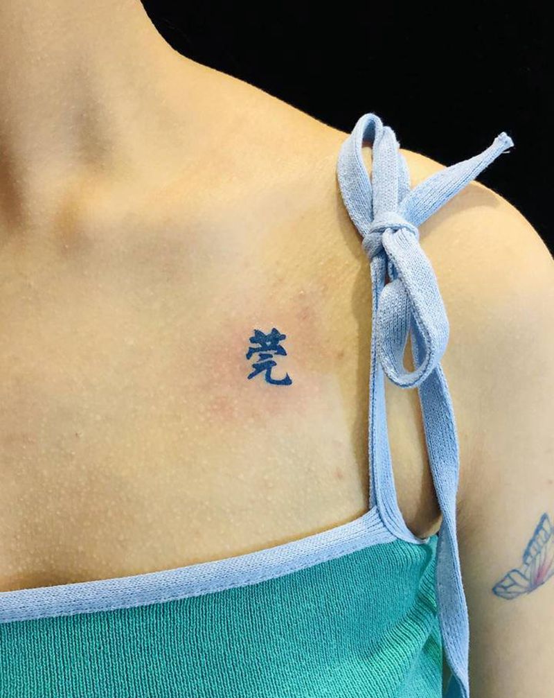 汉字纹身图片_胸部纹身图案