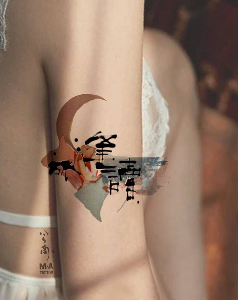 《月》纹身图片_手臂背部水彩几何月亮水墨清新纹身图案