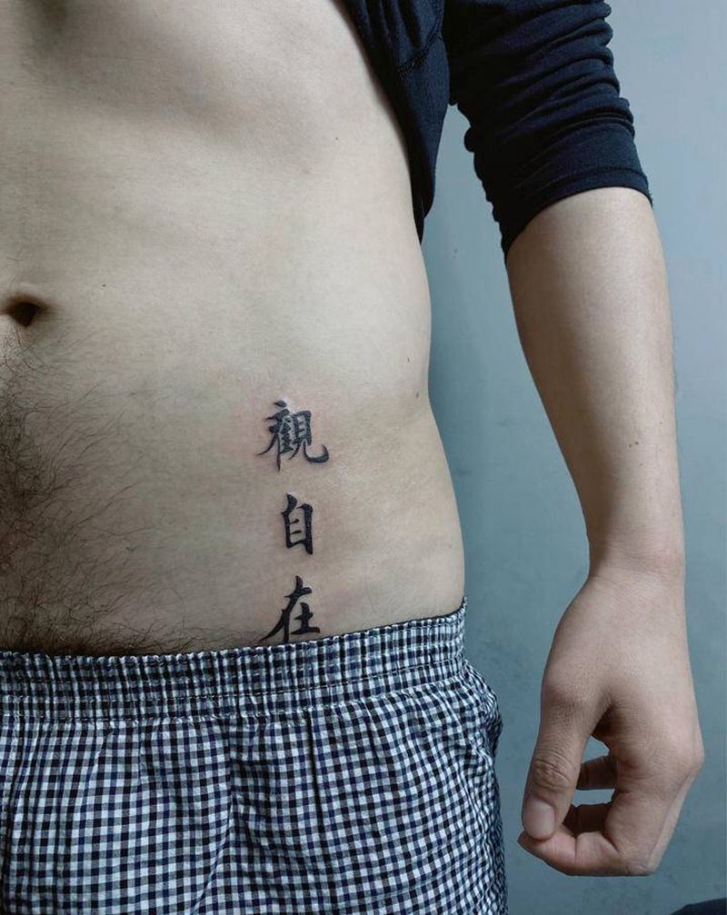 观自在纹身图片_水墨纹身图案