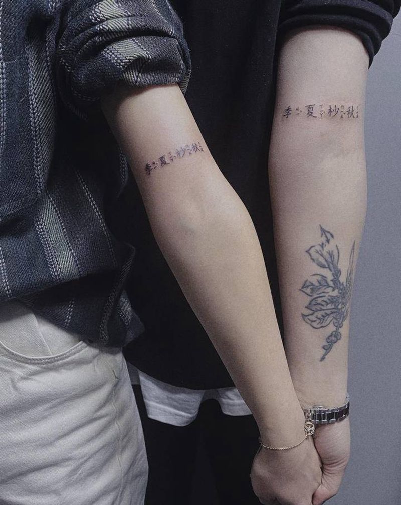 情侣纹身图片_手臂纹身图案