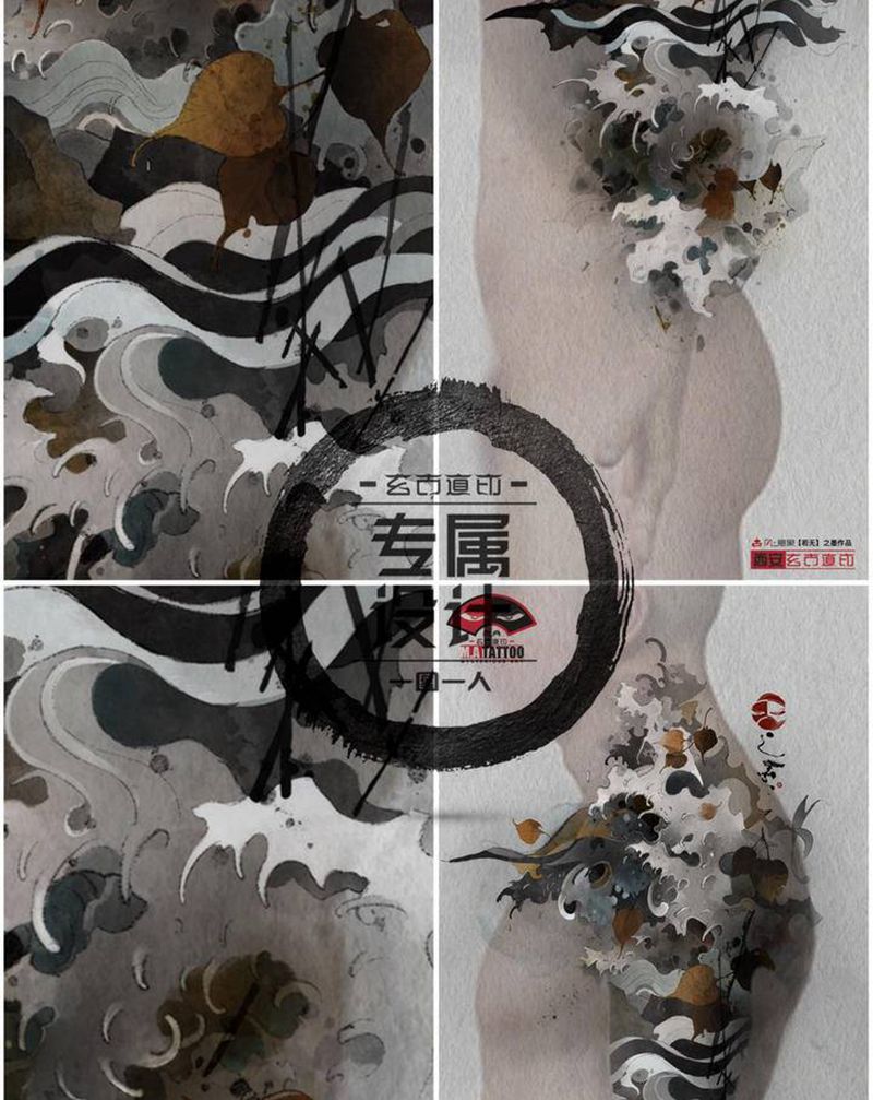 《若无》纹身图片_手臂颈部水墨水浪菩提叶纹身图案
