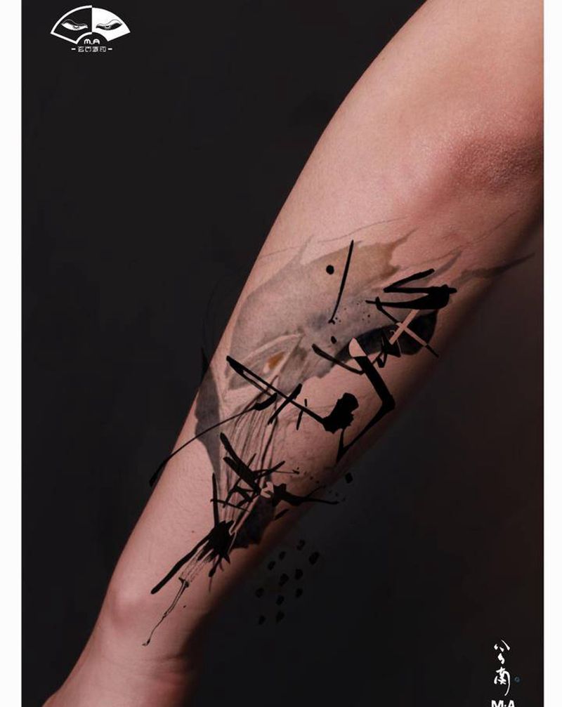 意向万千 始于枉然纹身图片_手臂背部水彩水墨汉字抽象国风纹身图案