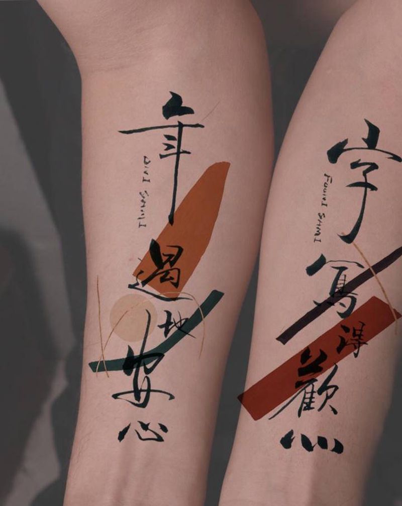 双臂纹身图片_手臂背部水彩水墨汉字书法抽象纹身图案