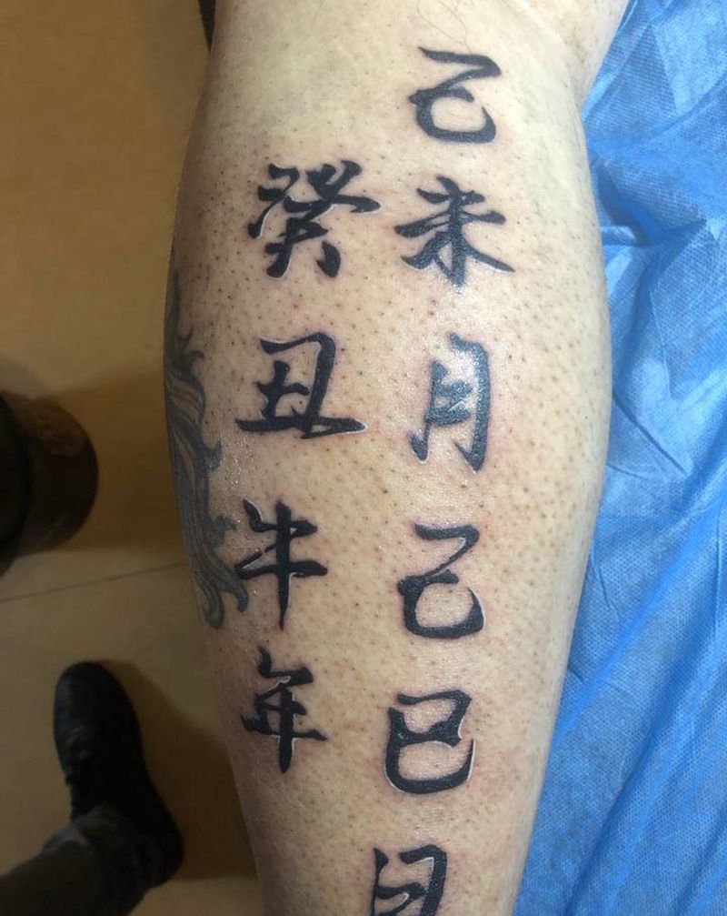 图腾字纹身图片_脚部腿部图腾纹身图案