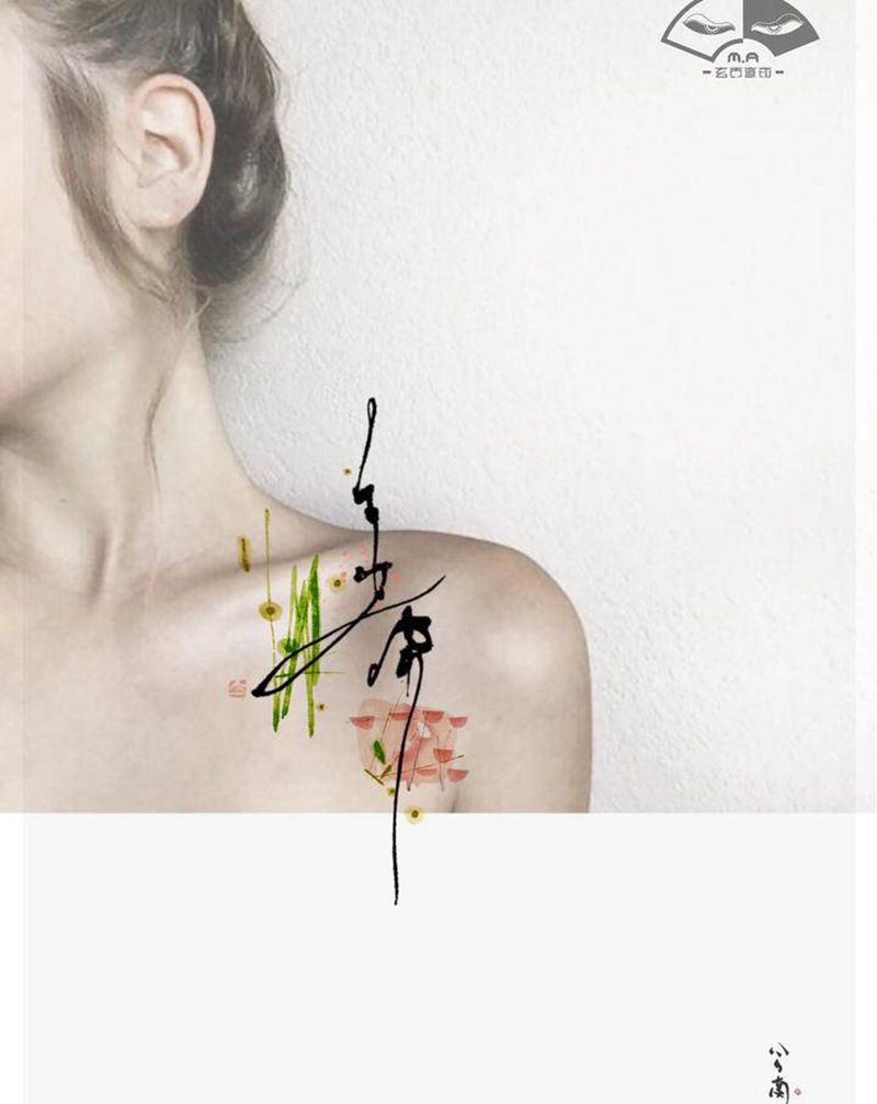 清新小图纹身图片_肩部手臂水彩New School花叶子小清新纹身图案