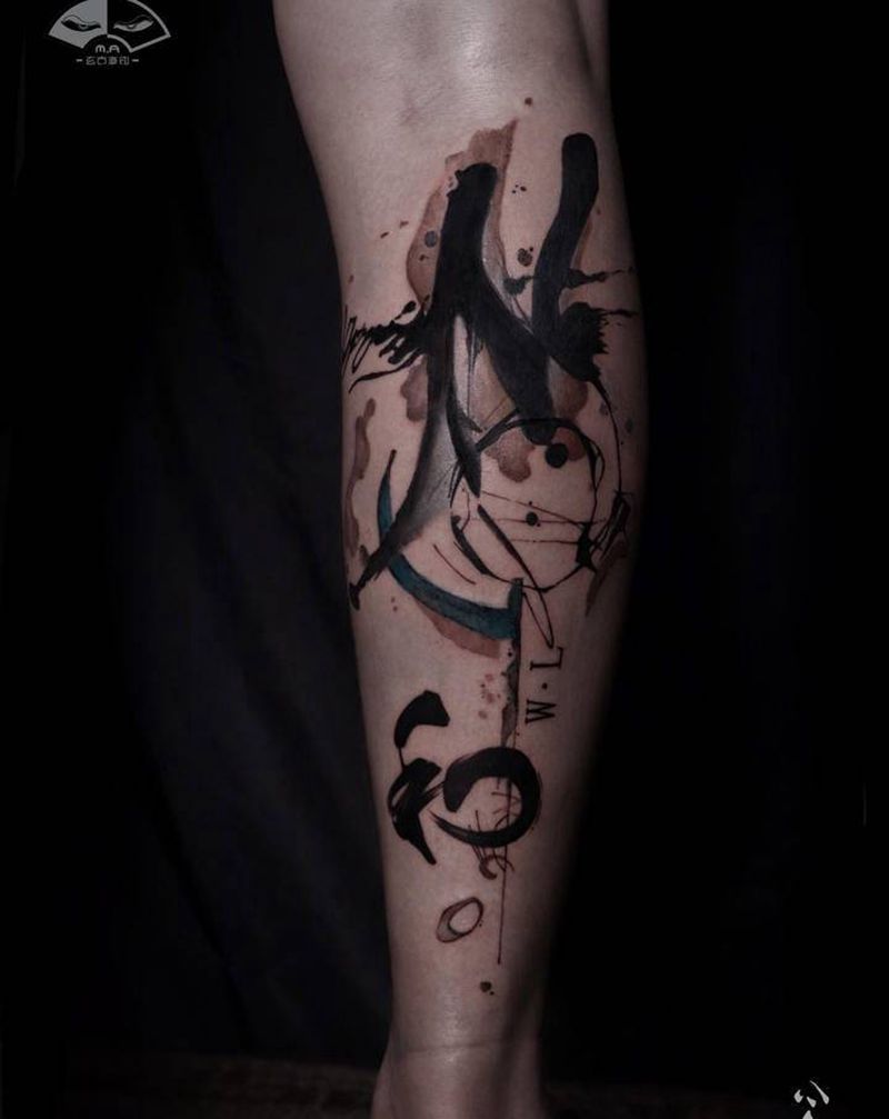 《NO》纹身图片_腿部手臂水墨新传统汉字英文泼墨纹身图案