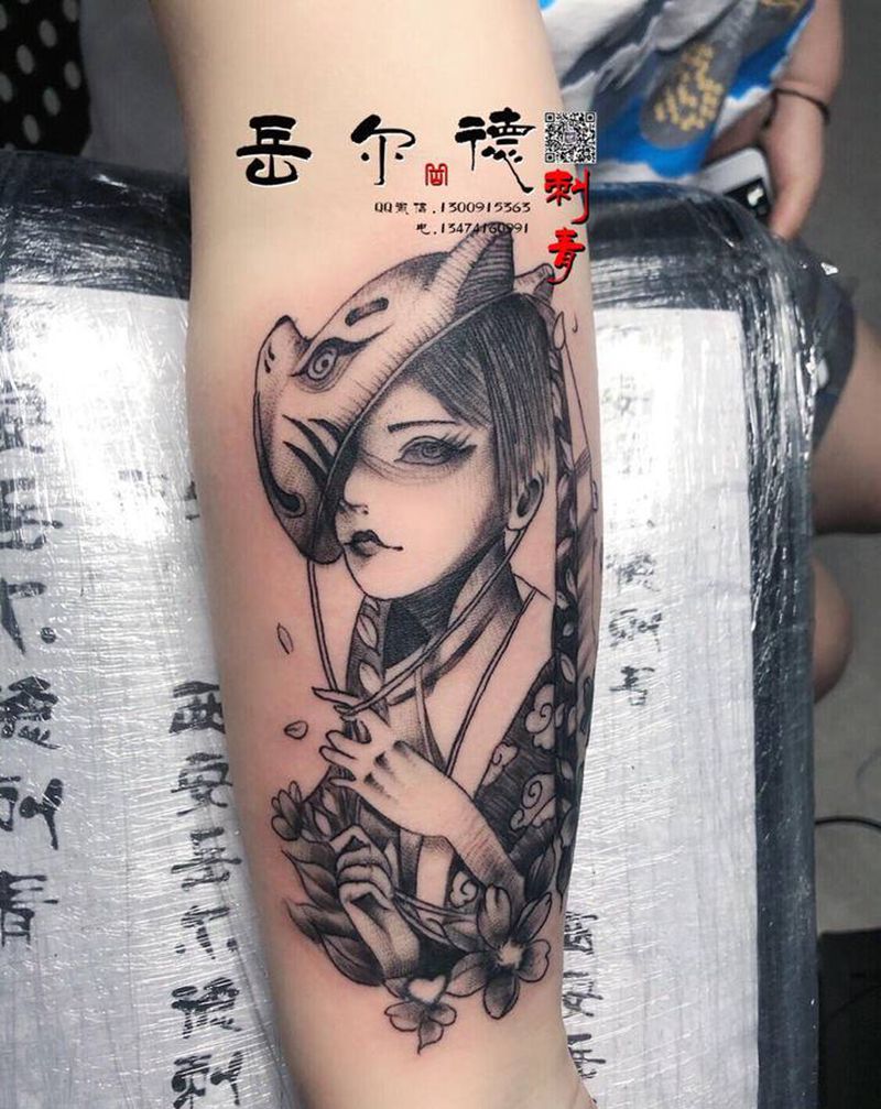 狐面艺妓纹身图片_手臂纹身图案