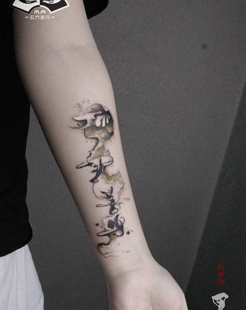 平安喜乐纹身图片_手臂水墨水彩纹身图案