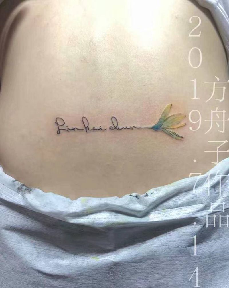 英文艺术体纹身图片_胸部腰部水墨花纹身图案