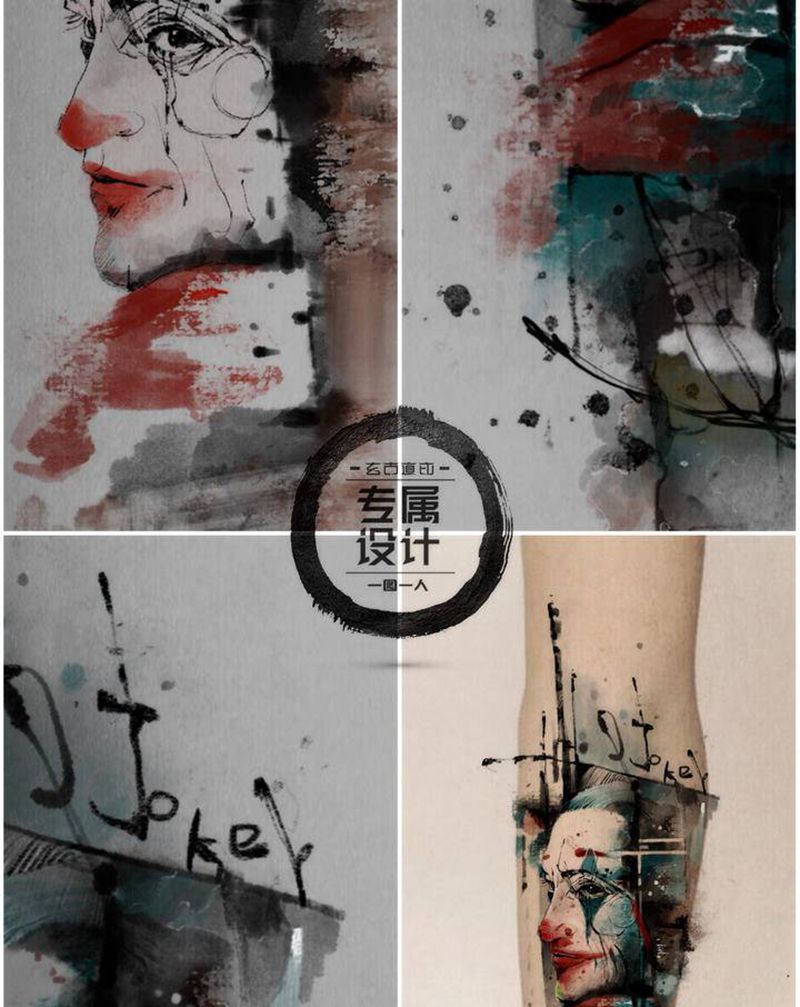 暴力孤独纹身图片_手臂腿部水墨纹身图案