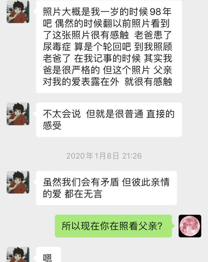 父与子纹身图片_手臂水墨水彩表现纹身图案