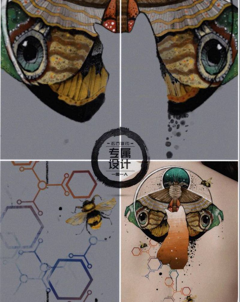 如果有一天我们拥有魔法  【魔纹身图片_背部表现主义纹身图案