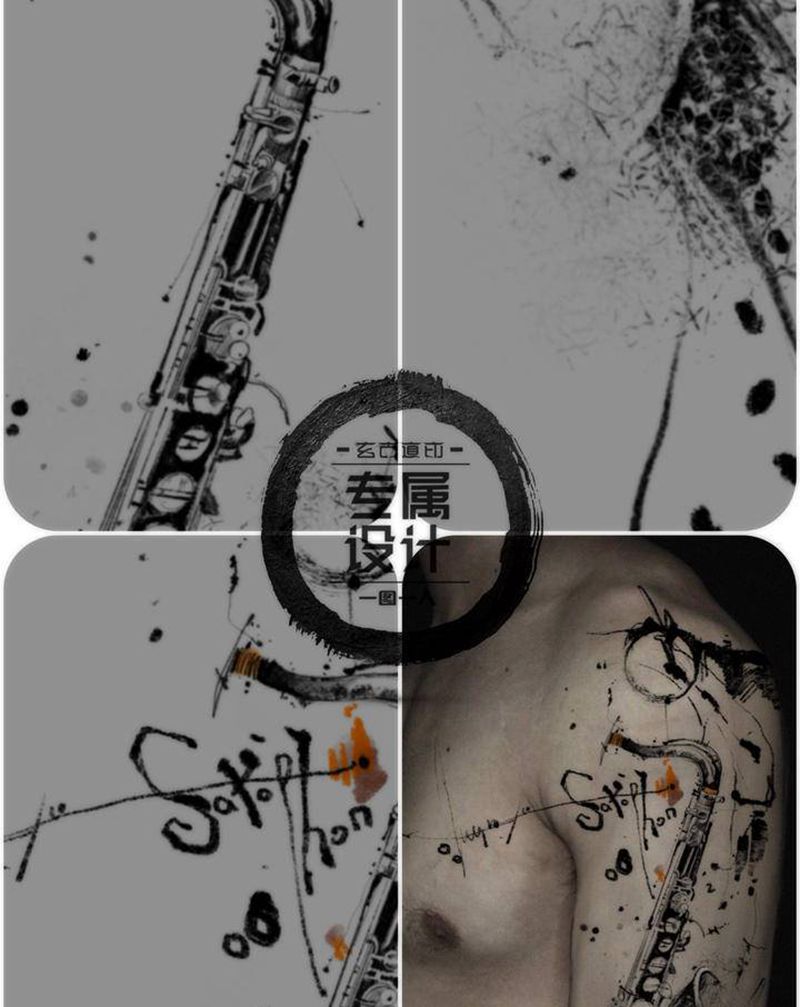 【萨克斯】自感设计纹身图片_手臂腿部表现主义纹身图案