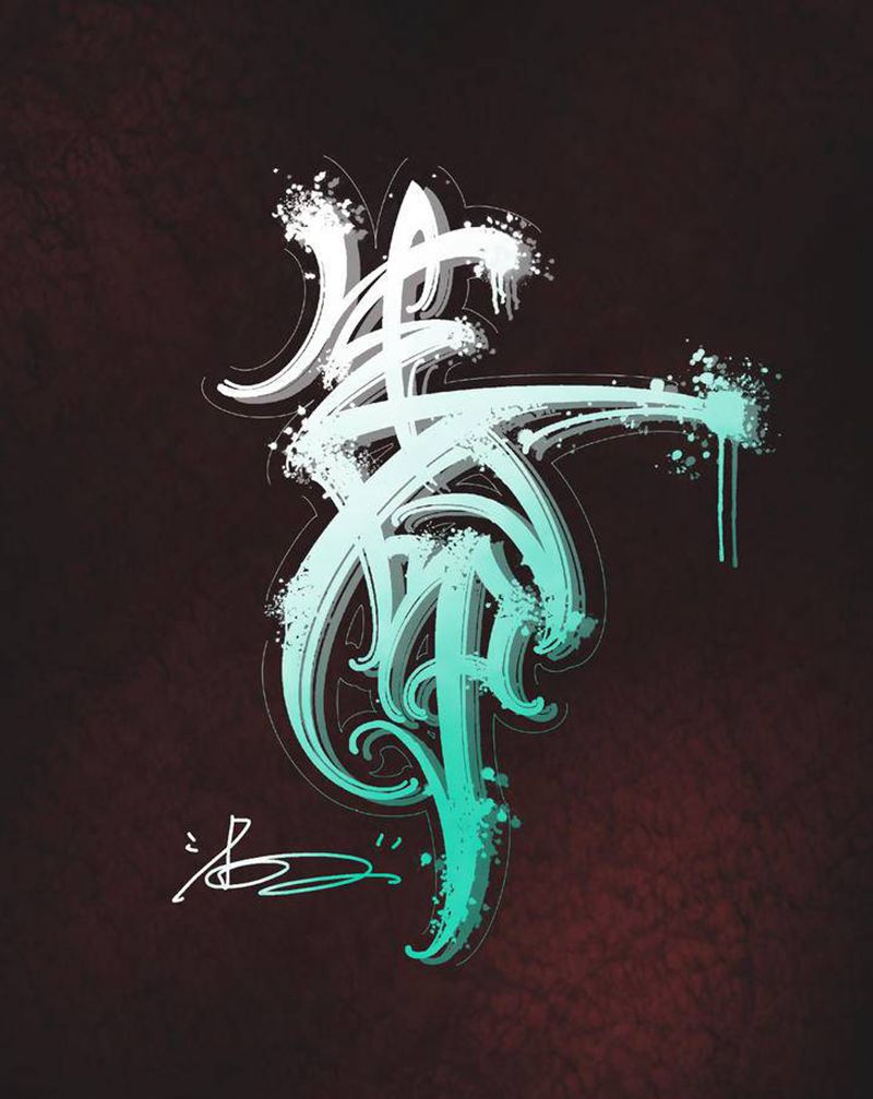 暗黑花体汉字练习·（看图猜字）纹身图片_肩部花体字暗黑字体汉字纹身图案