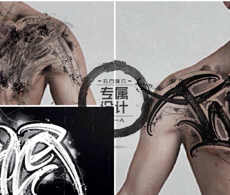 暗黑花体字花胸手稿纹身图片_胸部背部花体字Old School暗黑花体字花体字原创纹身图案