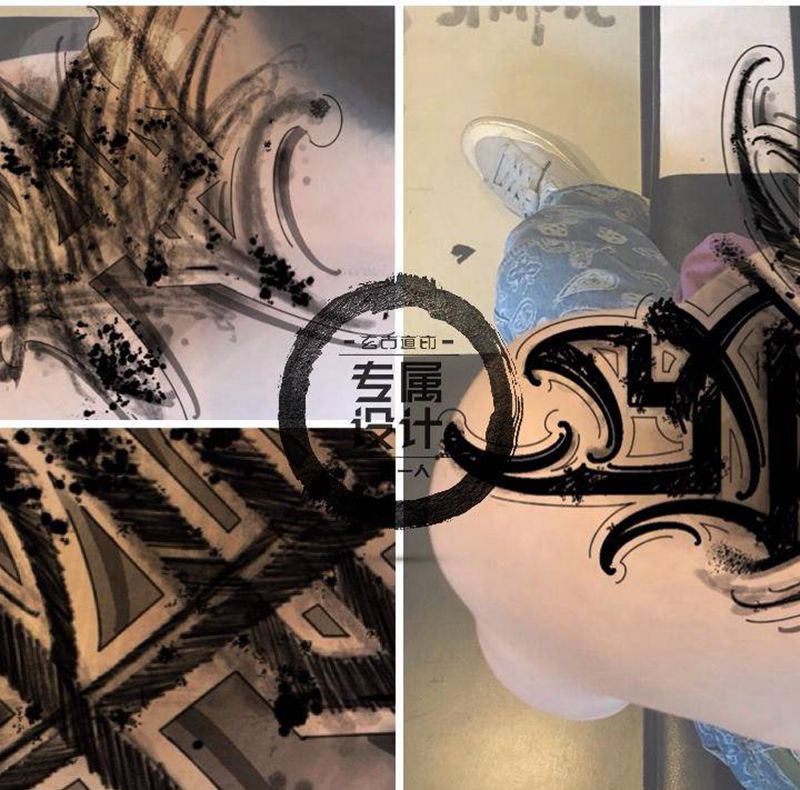 暗黑花体字纹身手稿纹身图片_肩部背部花体字Old School花体字暗黑花体字原创纹身图案