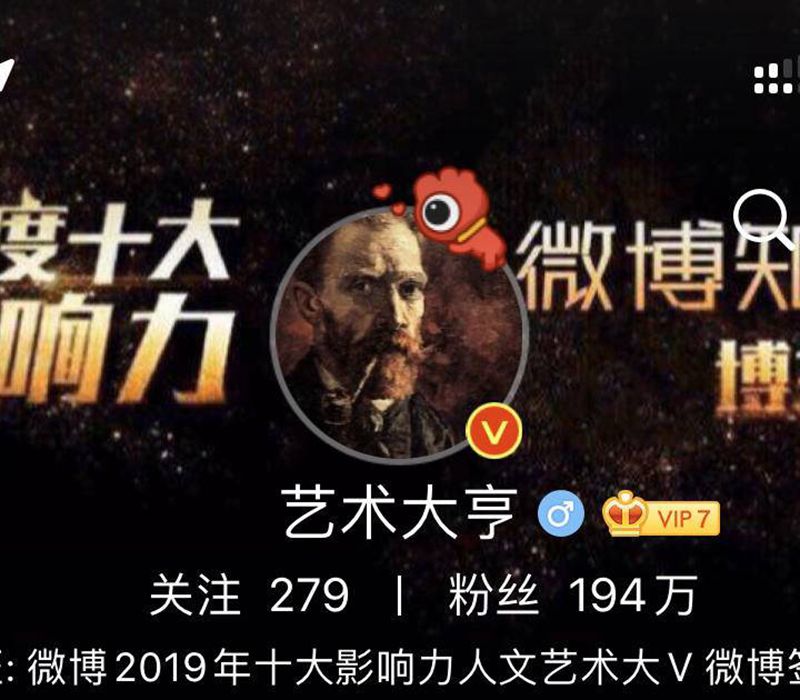 我好开心纹身图片_艺术纹身图案