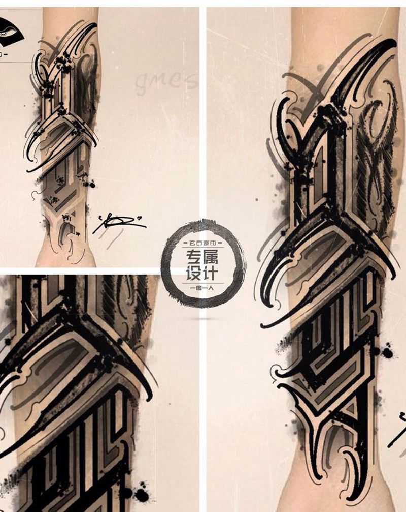 西安暗黑花体字纹身小臂手稿作品纹身图片_手臂手部花体字Old School花体字暗黑花体字原创纹身图案