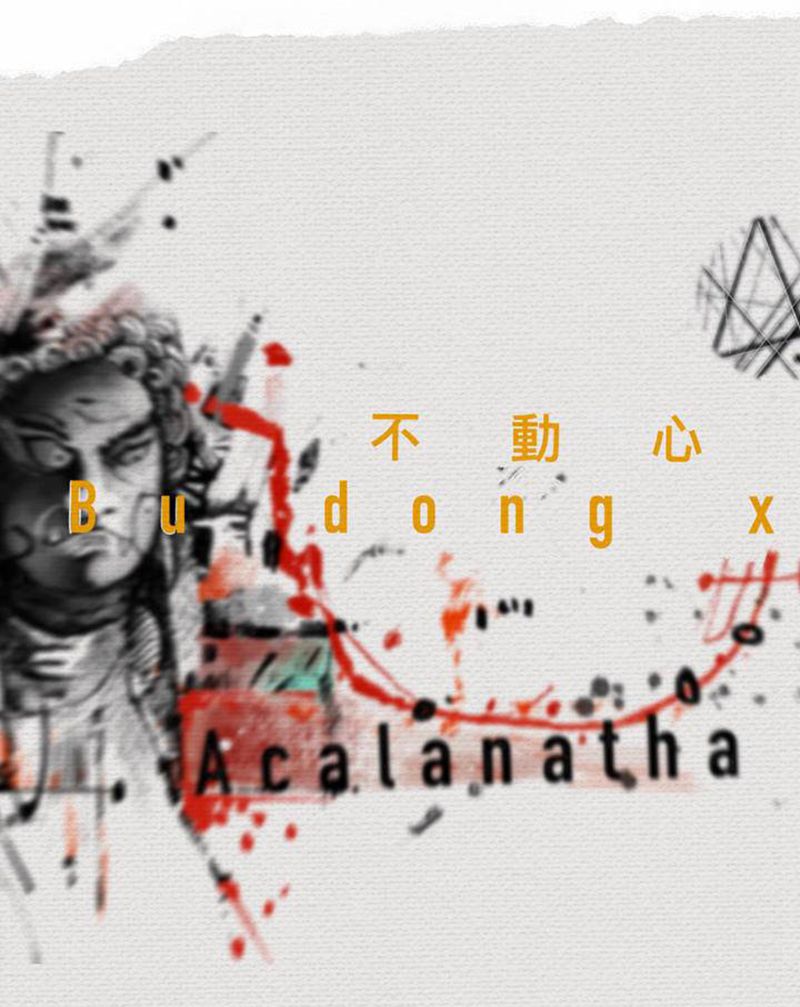 【不動心】纹身图片_背部艺术表现主义纹身图案