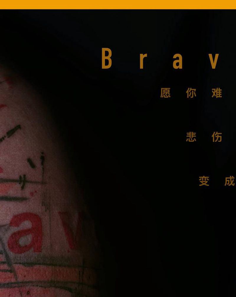 【男人和老虎】纹身图片_胸部艺术表现主义纹身图案