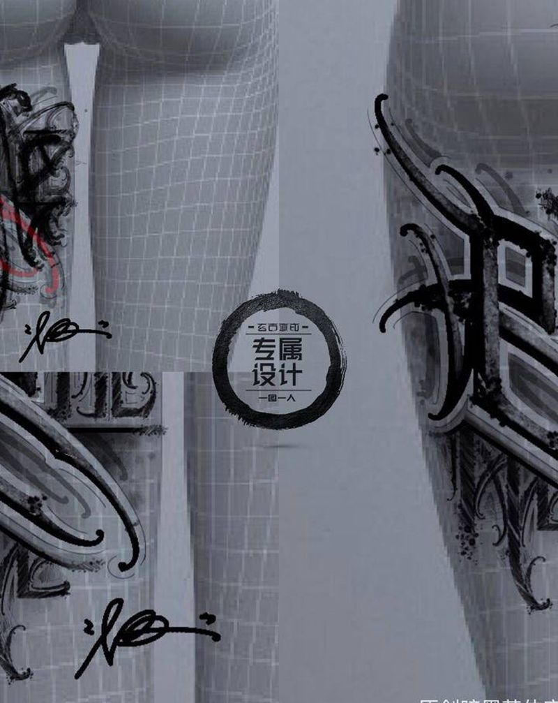 原创暗黑花体字腿部设计作品纹身图片_腿部花体字Old School花体字暗黑花体字原创纹身图案