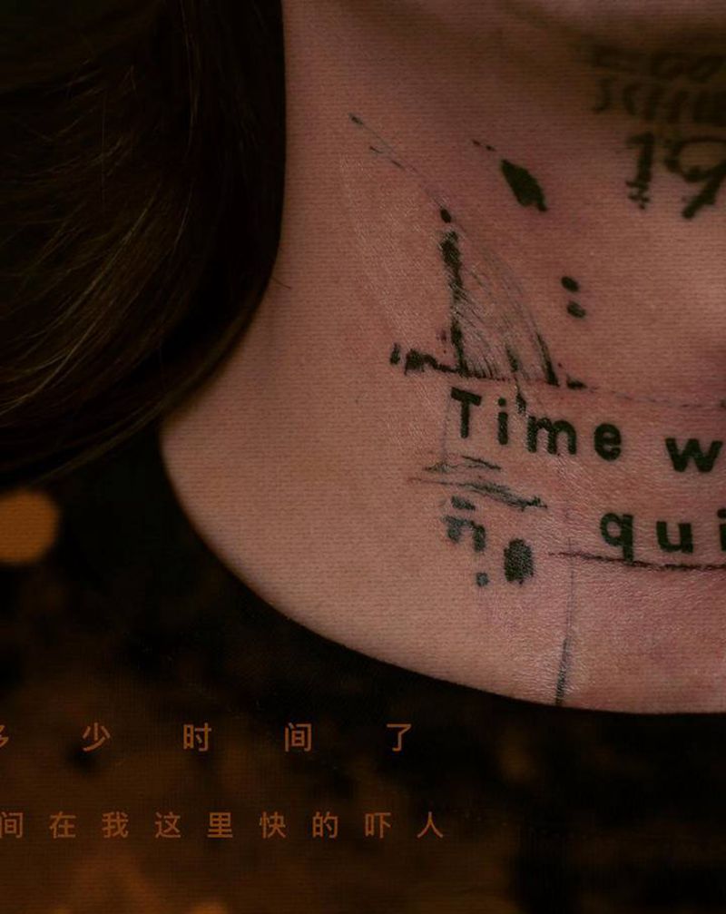 【我没有多少时间了】纹身图片_颈部表现主义艺术纹身图案