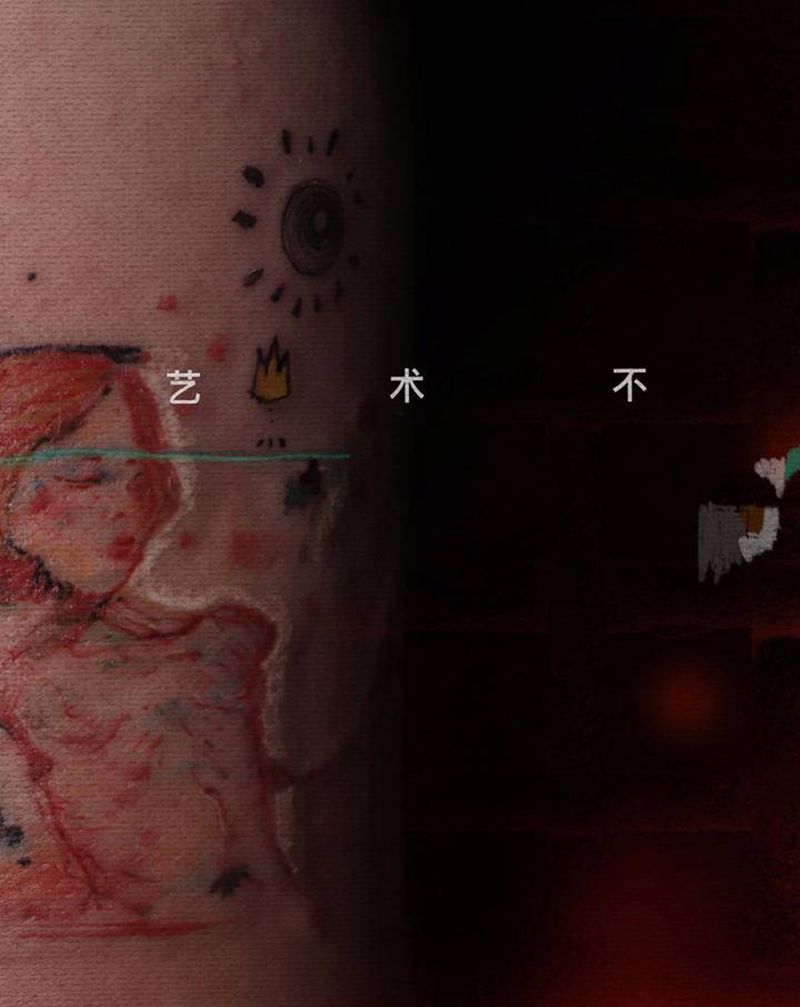 【德先生和赛先生】纹身图片_手臂表现主义纹身图案