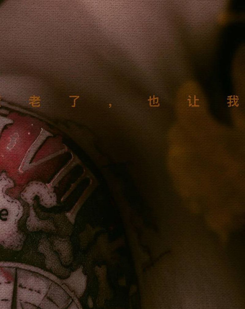 【而立】纹身图片_艺术表现纹身图案