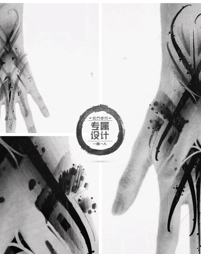 原创暗黑花体字纹身纹身图片_手部手臂花体字图腾暗黑花体字原创花体字纹身图案