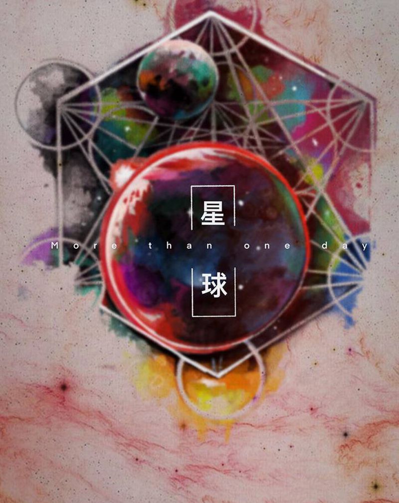 【星云】遮盖设计纹身图片_手臂表现主义纹身图案