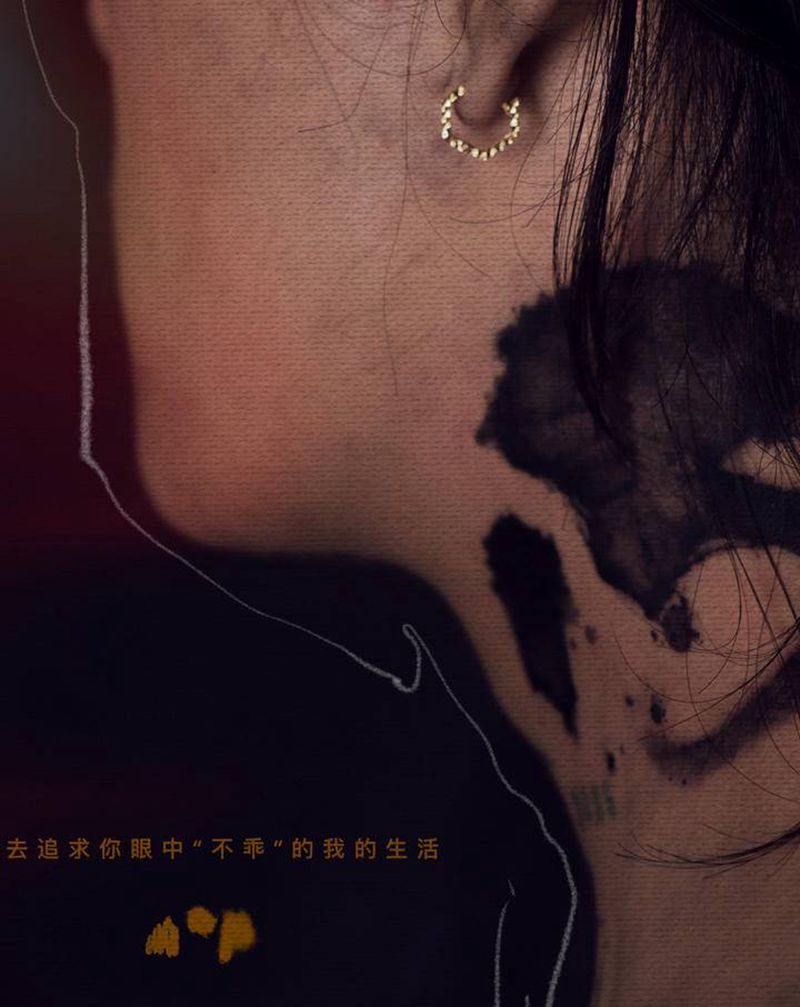 【不乖】纹身图片_颈部水墨纹身图案