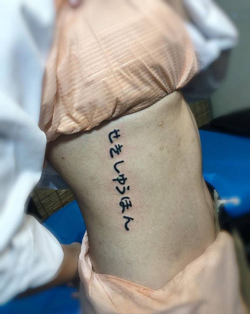 字纹身图片_腰部纹身图案