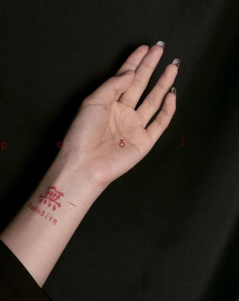 【小图】纹身图片_手臂水墨纹身图案