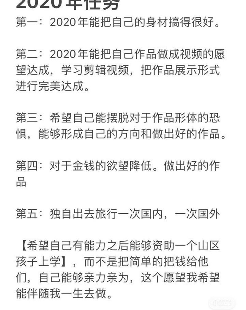【2021】加油纹身图片_脚部几何纹身图案