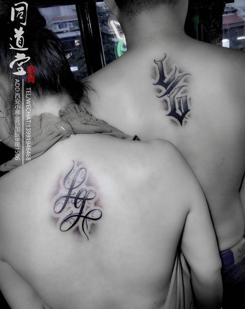 花体字纹身图片_背部花体字纹身图案