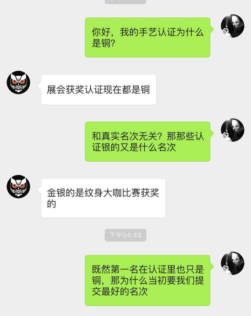经历纹身图片_手臂新传统老传统纹身图案