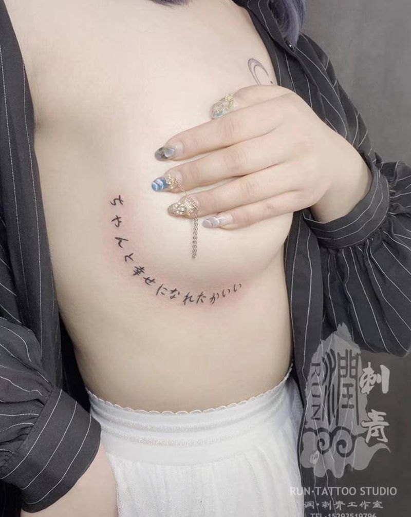 字母纹身图片_胸部几何点刺字母纹身图案