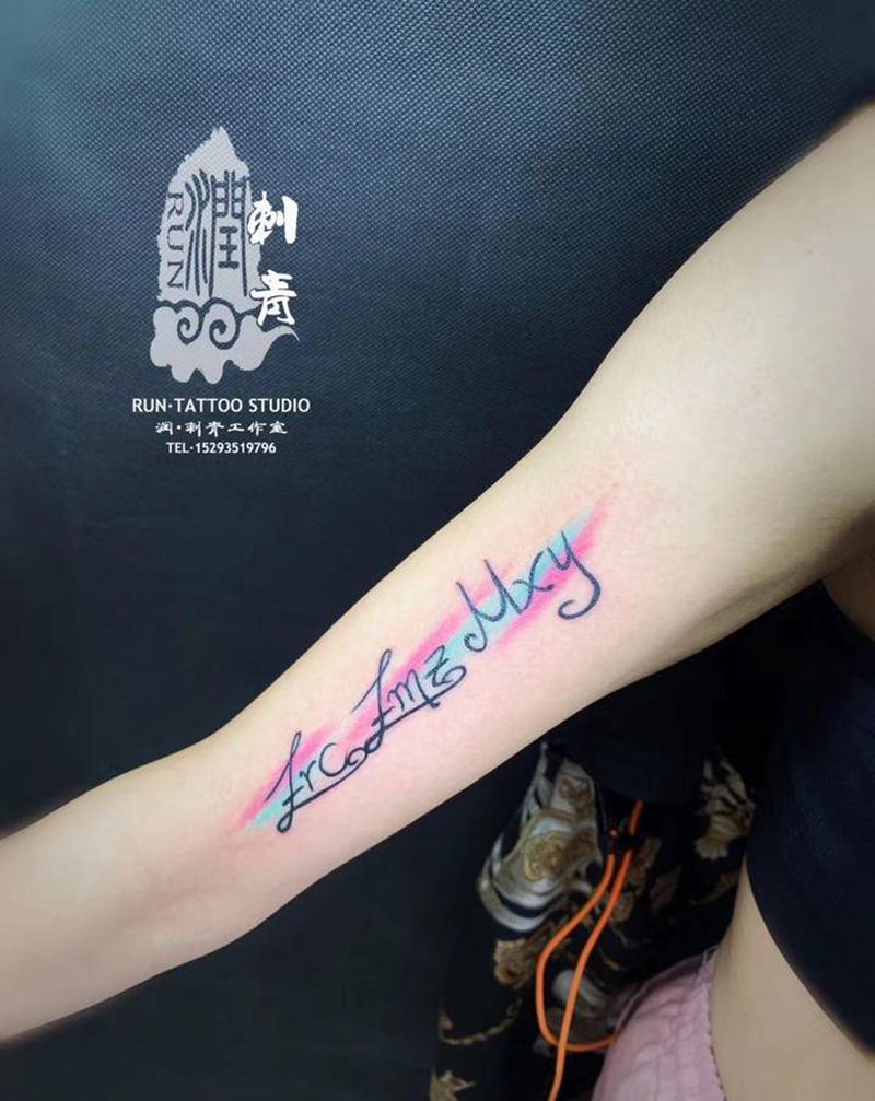 字母纹身图片_手部手臂水彩彩色字母清新纹身图案