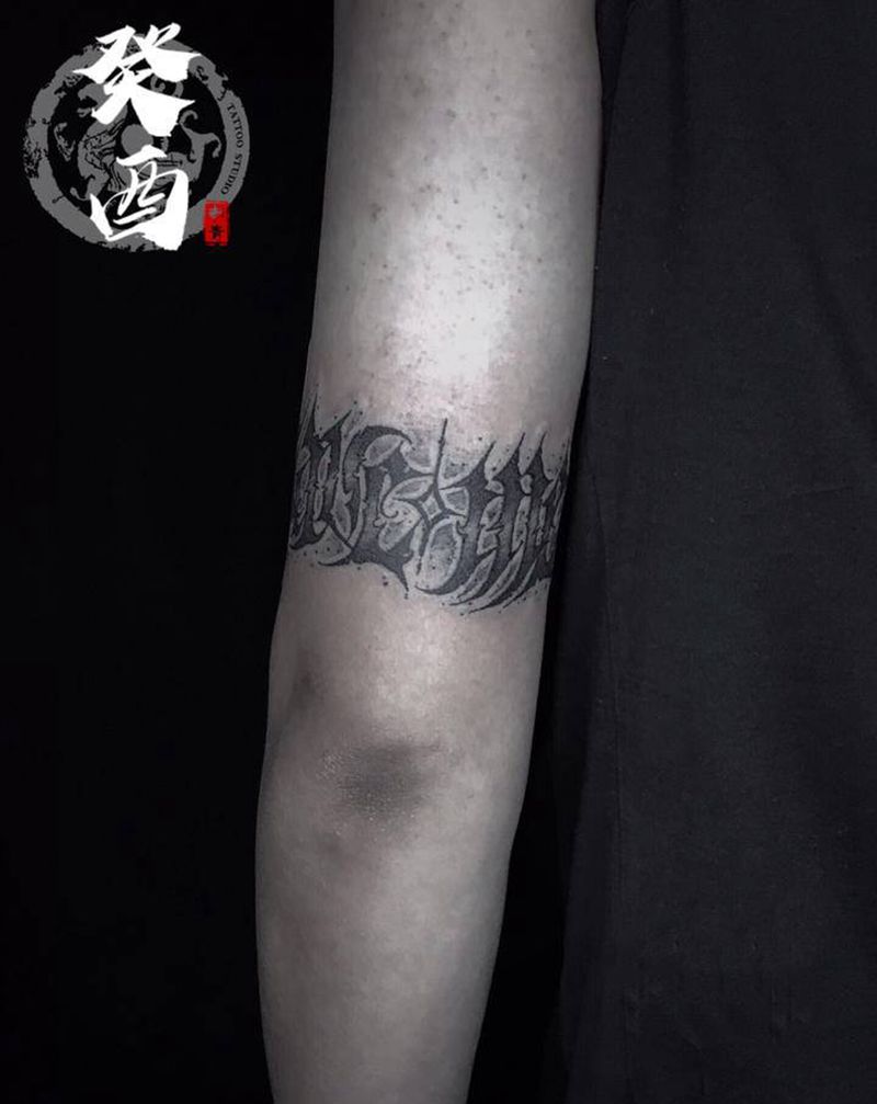 奇卡诺纹身图片_手臂花体字纹身图案