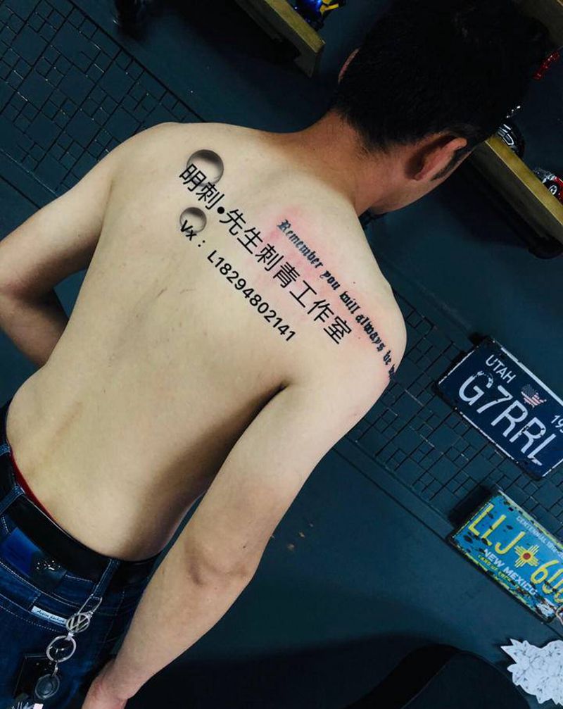 新罗马字体纹身图片_几何纹身图案