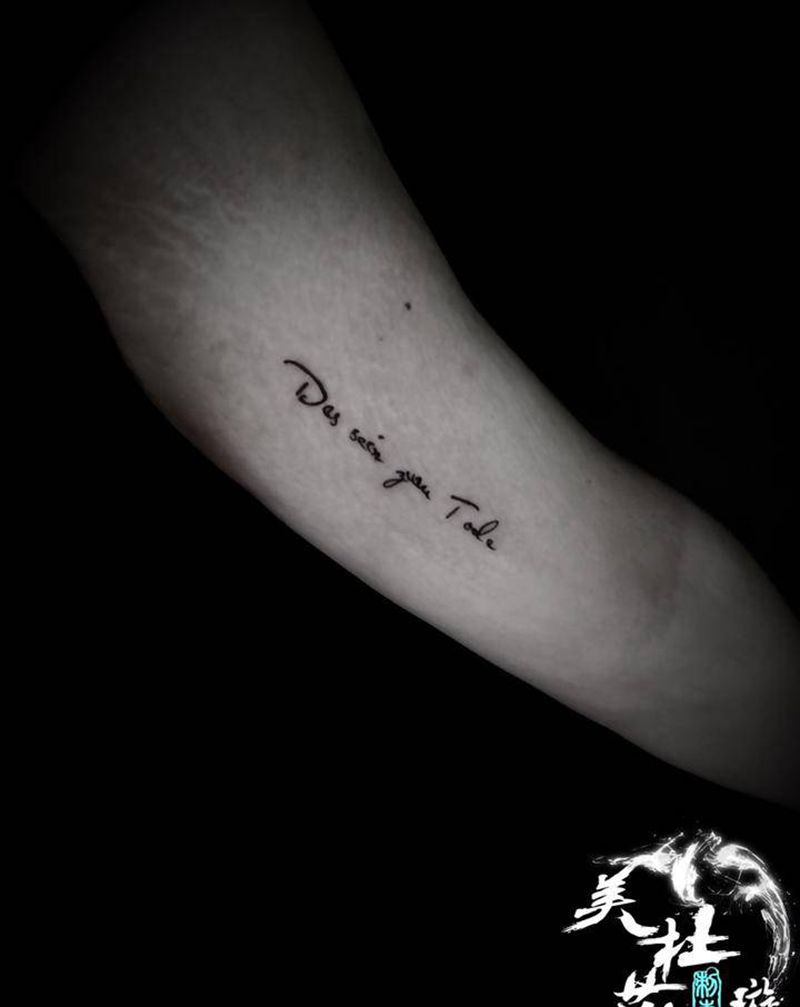 字母纹身图片_手臂字母纹身图案